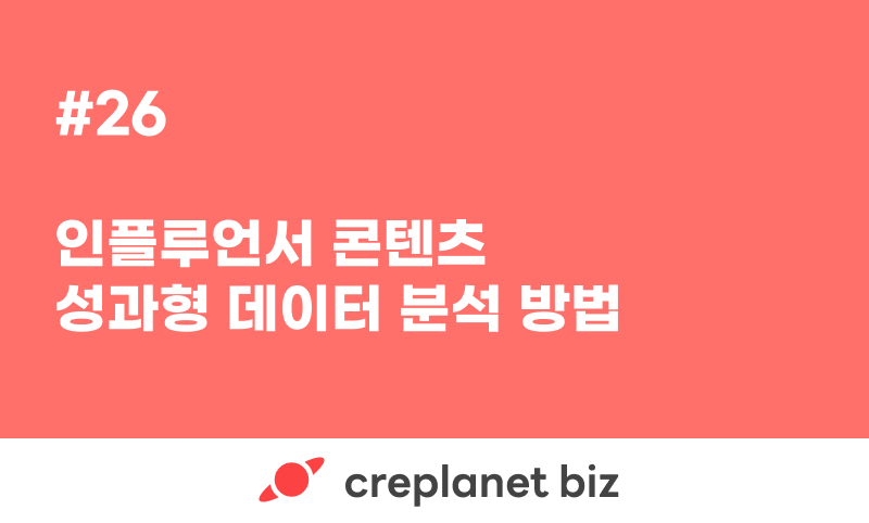 콘텐츠 썸네일